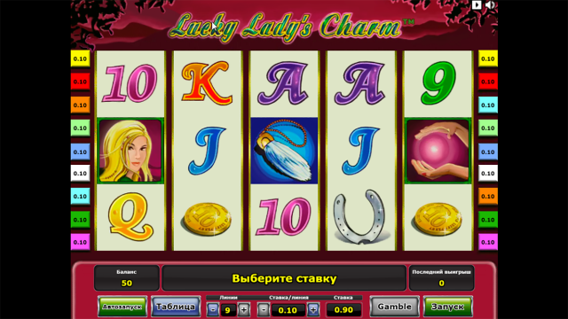 Бонусная игра Lucky Lady's Charm 1
