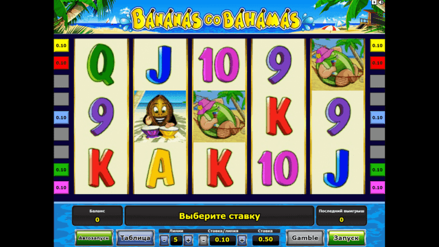 Бонусная игра Bananas Go Bahamas 6